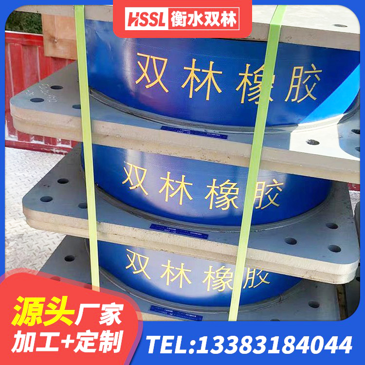 灞桥区LNR600天然橡胶隔震支座 灞桥区水平力分散力型橡胶隔震支座生产厂家 灞桥区建筑减隔振橡胶隔震支座源头工厂 灞桥区建筑高阻尼变刚度支座 - 第3张