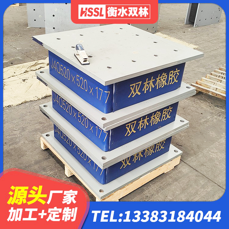 灞桥区LNR600天然橡胶隔震支座 灞桥区水平力分散力型橡胶隔震支座生产厂家 灞桥区建筑减隔振橡胶隔震支座源头工厂 灞桥区建筑高阻尼变刚度支座 - 第4张
