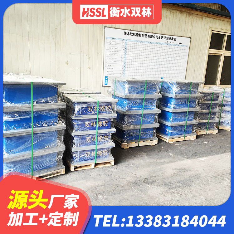 灞桥区高阻尼叠层橡胶支座生产厂家 灞桥区隔震建筑的橡胶隔震支座厂家 灞桥区HDR1500高阻尼橡胶隔震支座 灞桥区天然橡胶隔震支座LRB700 - 第6张