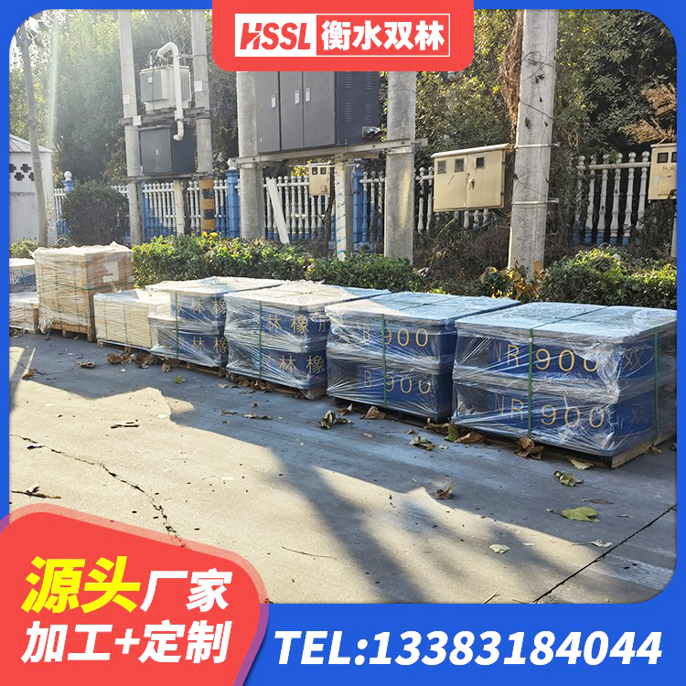 共青城市HDR1000橡胶隔震支座厂家 共青城市抗震减震支座什么价格 共青城市LNR橡胶隔震支座1500生产厂家 共青城市橡胶隔震支座LNR-700厂家