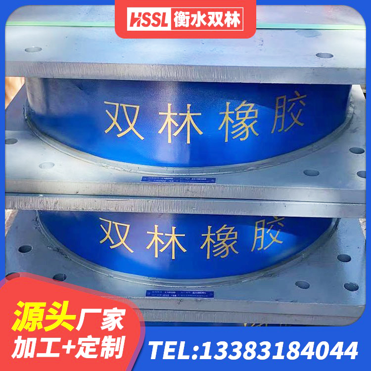灞桥区LNR500天然橡胶隔震支座厂家 灞桥区钢结构厂房抗震支座生产厂家 灞桥区房屋建筑抗震隔震支座生产厂家 灞桥区建筑橡胶抗震支座工厂源头工厂 - 第3张