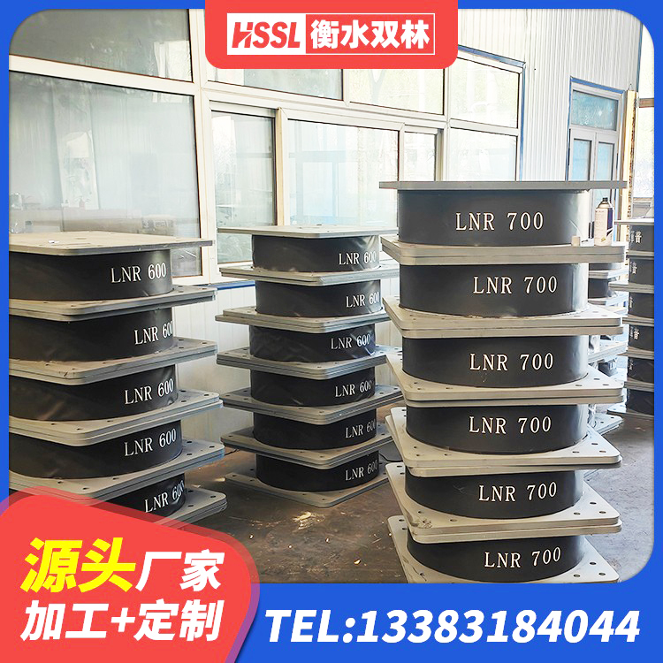 灞桥区高阻尼叠层橡胶支座生产厂家 灞桥区隔震建筑的橡胶隔震支座厂家 灞桥区HDR1500高阻尼橡胶隔震支座 灞桥区天然橡胶隔震支座LRB700 - 第5张
