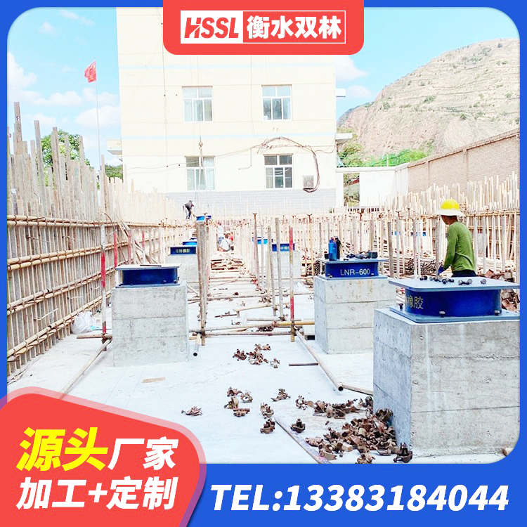 剑阁县楼梯叠层橡胶隔震支座什么价格 剑阁县建筑隔震支座LNR-700厂家 剑阁县HDR400高阻尼隔震支座什么价格 剑阁县工程中的隔震支座厂家