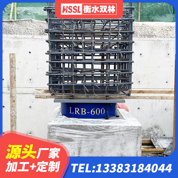 灞桥区建筑抗震铅芯支座厂家 灞桥区隔震支座减震生产厂家 灞桥区高阻尼减震橡胶隔震支座厂家 灞桥区LNR橡胶隔震支座900(II型)厂家 - 第7张