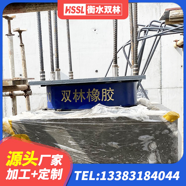 灞桥区高阻尼叠层橡胶支座生产厂家 灞桥区隔震建筑的橡胶隔震支座厂家 灞桥区HDR1500高阻尼橡胶隔震支座 灞桥区天然橡胶隔震支座LRB700 - 第3张