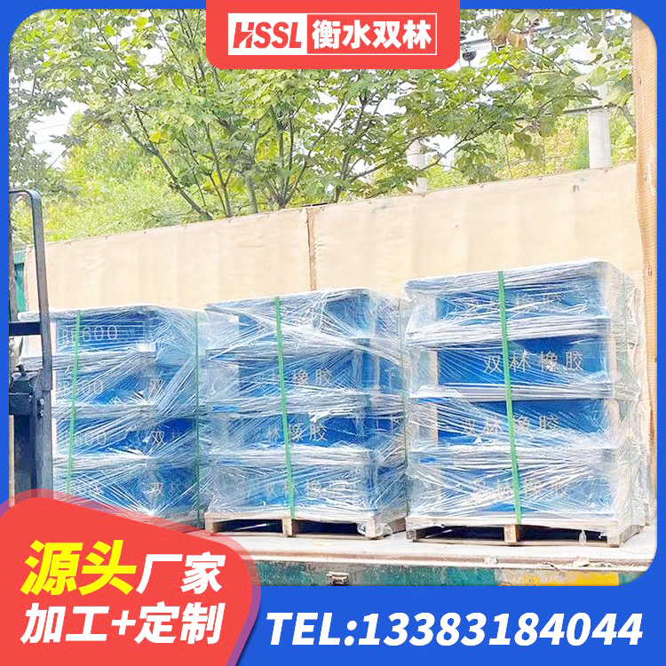 灞桥区LRB700铝芯橡胶隔震支座源头工厂 灞桥区LRB500铅芯橡胶隔震支座什么价格 灞桥区楼房建筑建筑隔震支座源头工厂 灞桥区建筑抗震隔震支座工厂生产厂家 - 第1张