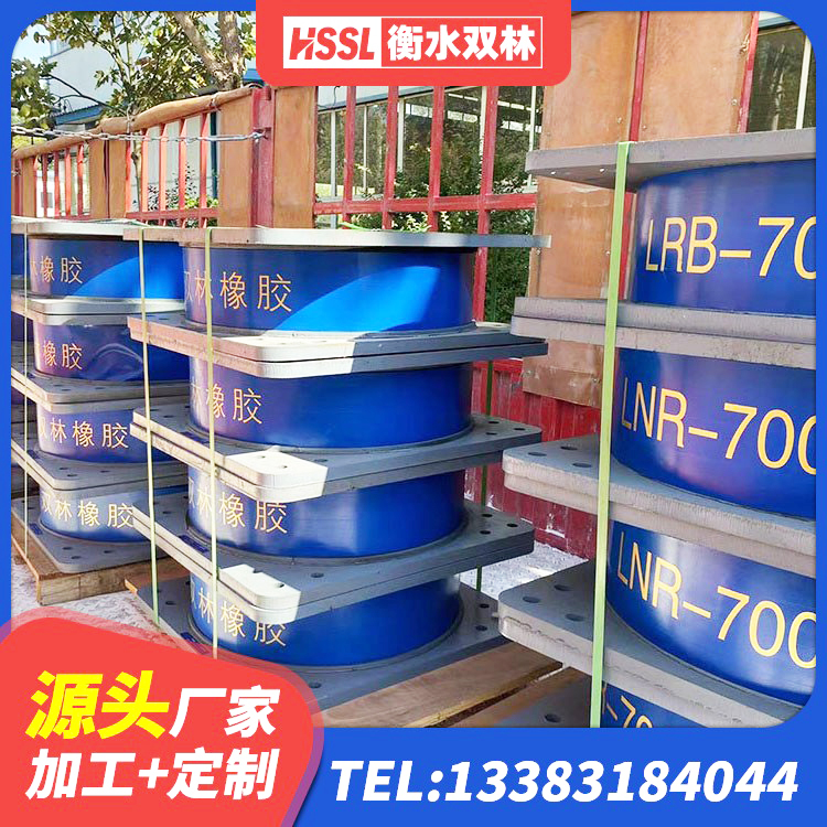 灞桥区隔震支座LNR400源头工厂 灞桥区HDR高阻尼橡胶隔震支座(II)-570*201-G1.2厂家 灞桥区隔震建筑橡胶支座厂家电话 灞桥区LNR1300天然橡胶支座厂家 - 第1张
