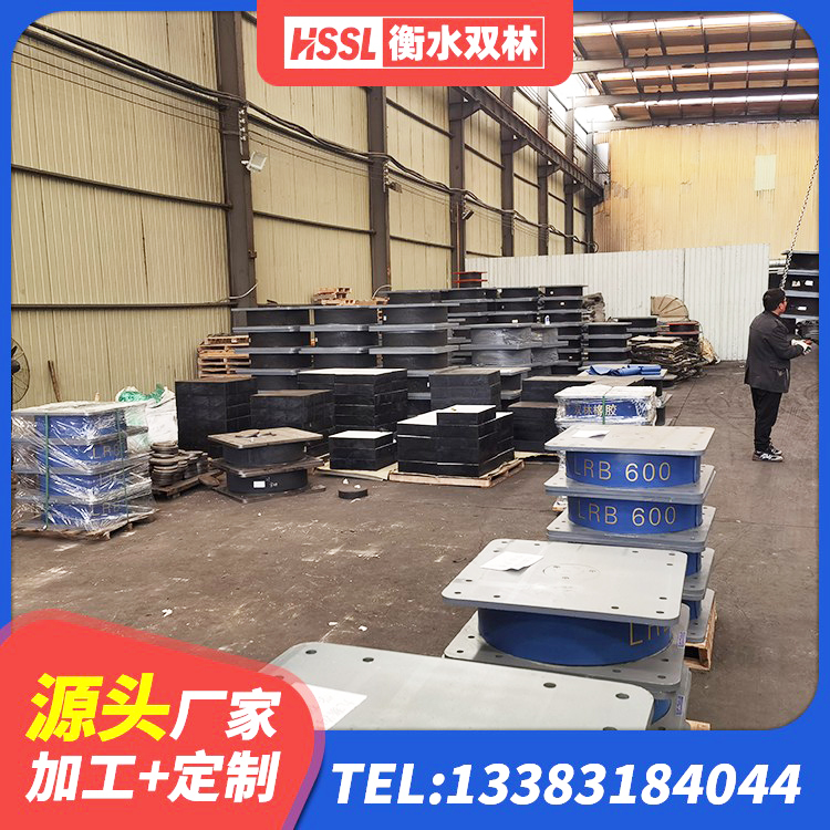 灞桥区圆形橡胶隔震支座源头工厂 灞桥区建筑橡胶隔震支座厂商生产厂家 灞桥区HDR400高阻尼橡胶隔震支座厂家 灞桥区LRB700隔震支座 - 第4张