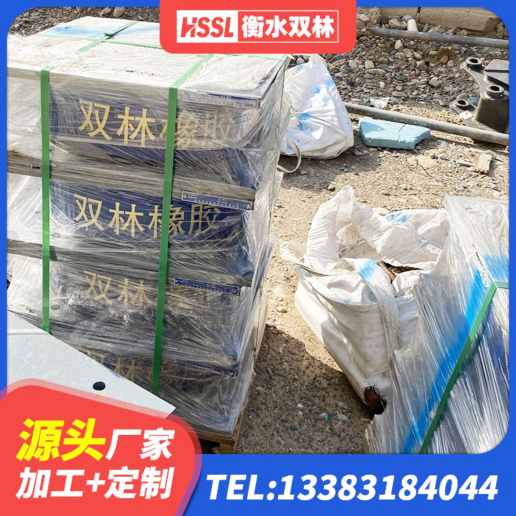 灞桥区LNR600天然橡胶隔震支座 灞桥区水平力分散力型橡胶隔震支座生产厂家 灞桥区建筑减隔振橡胶隔震支座源头工厂 灞桥区建筑高阻尼变刚度支座 - 第6张