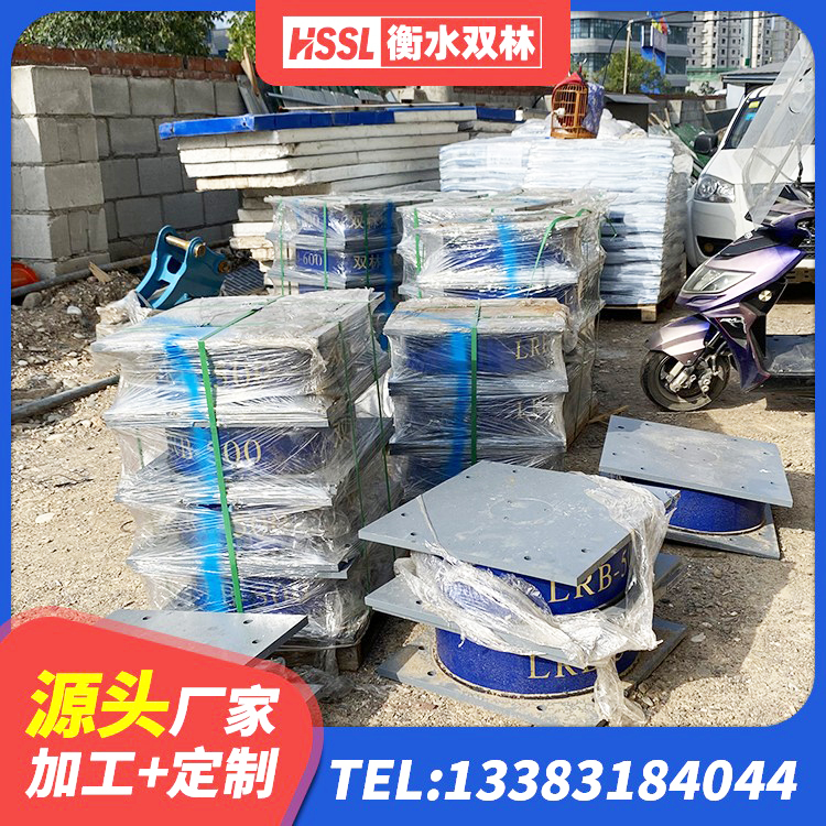 灞桥区建筑结构隔震支座生产厂家 灞桥区预制楼梯橡胶隔震支座源头工厂 灞桥区HDR1400高阻尼支座生产厂家 灞桥区LRB橡胶隔震支座1200厂家 - 第6张